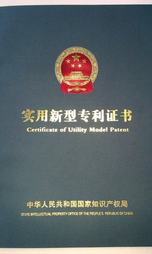 喜讯 | 新坤远公司再度被授予11项专利证书