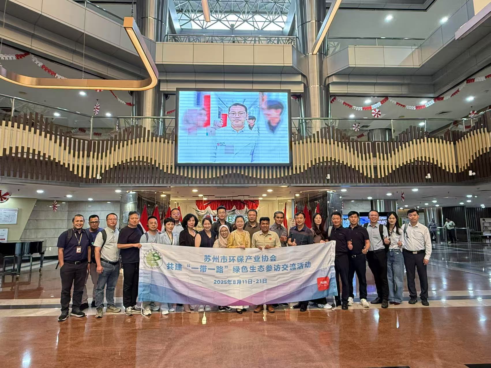 新坤远探索之旅 | 东南亚考察第一站：印度尼西亚雅加达
