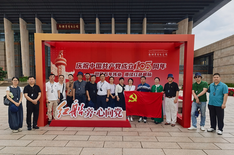 新坤远环保随苏环协参加“新时代重走一大路”七一红色主题党日研学活动