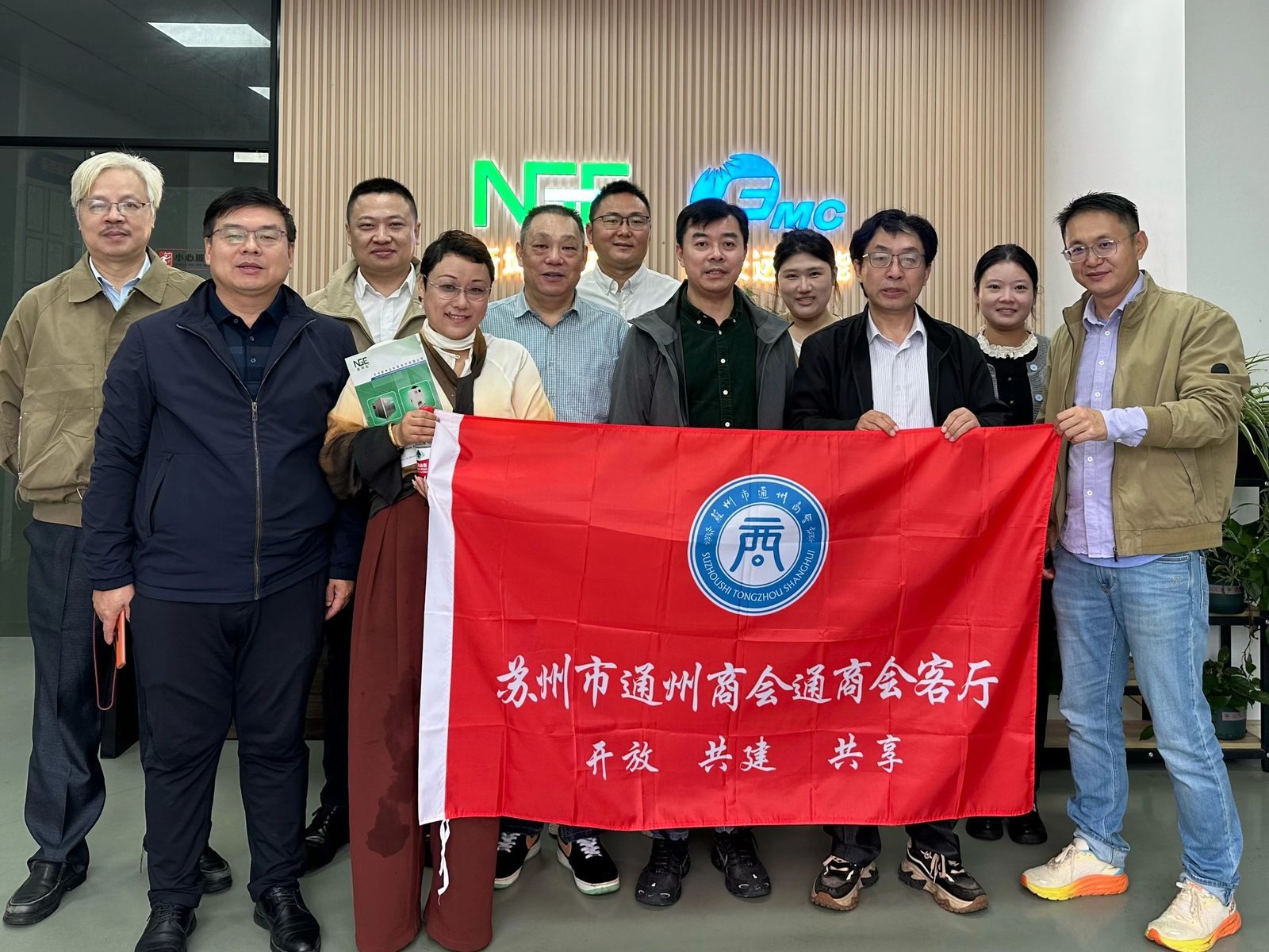[Xin Kun Yuan Environmental Protection · Dynamic] Gather in the living room of the Chamber of Commerce, Qingjian Lake to talk about environmental protection