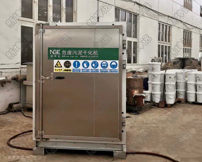 Xin Kun Yuan | Sludge drying equipment sent to Shanghai Chint Electrical customer site ~