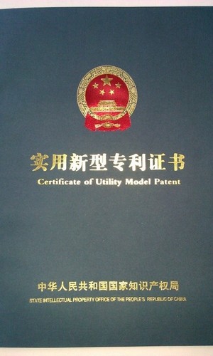 Good News | Xin Kun Yuan Company Awarded 11 Patent Certificates Again