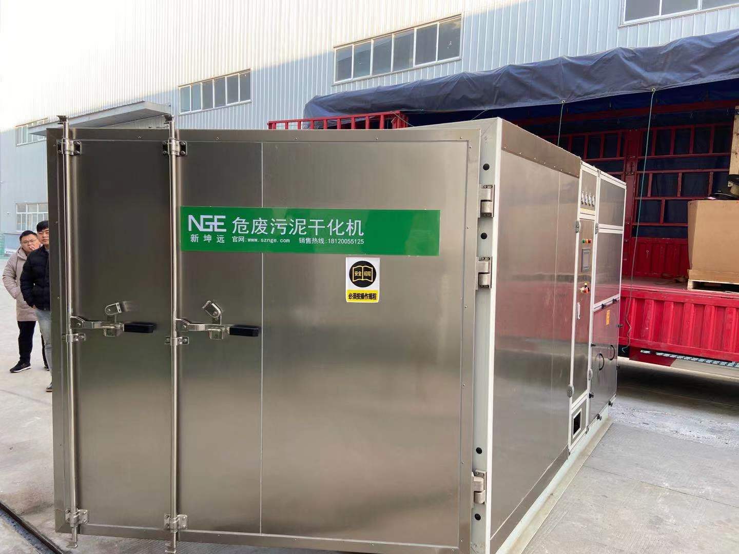 What is cryogenic sludge drying reduction