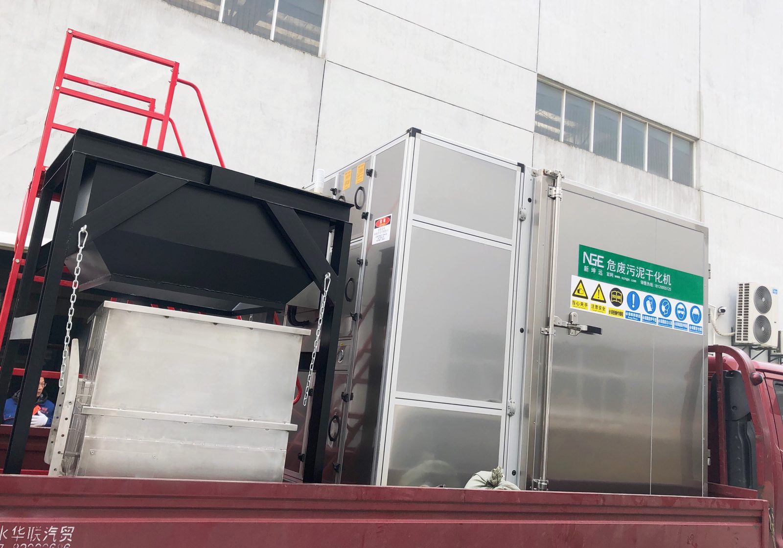 Xin Kun Yuan | The first sludge drying equipment will be shipped in 2020