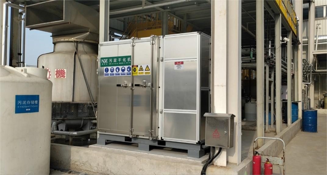 Can a business deal with its own hazardous waste? What weight loss equipment is available?