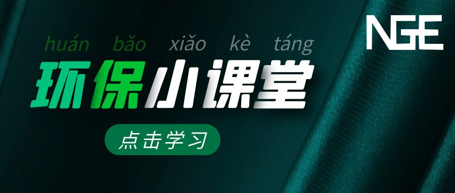 Promote sludge drying treatment and accelerate green construction "progress bar"