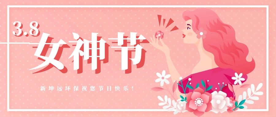 3.8 Women's Day: A Tribute to the Ordinary, the Extraordinary!