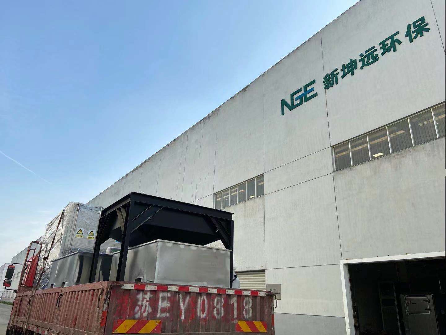 Delivery site | Changshu Fluorine Chemical Co., Ltd. Sludge drying equipment shipped smoothly