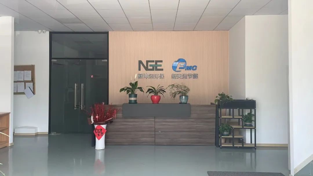 Xinkunyuan Environmental Protection was once again selected into the list of enterprises in the environmental protection equipment manufacturing industry (solid waste treatment equipment).