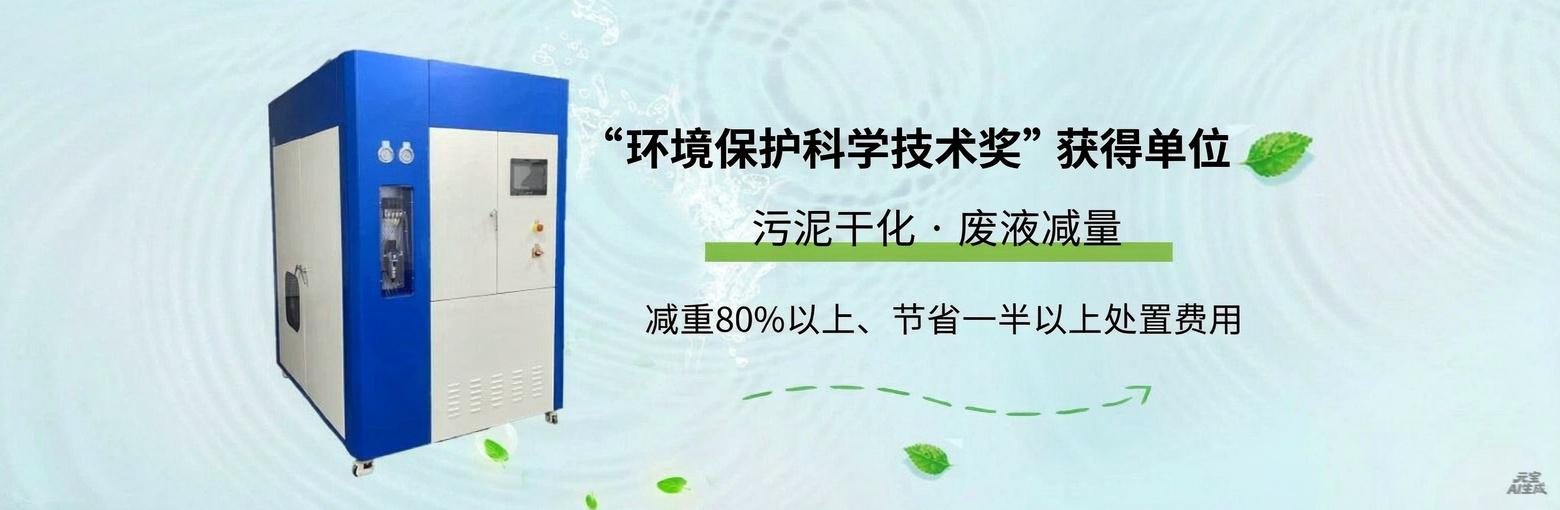 Xinkunyuan Environmental