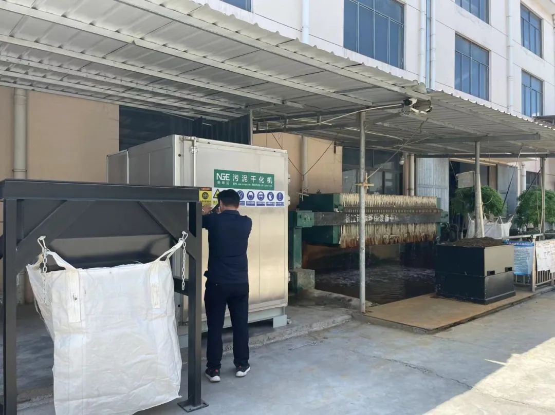 How to maintain and maintain the cryogenic heat pump sludge dryer