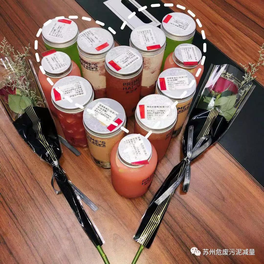 新坤远七夕进行中
