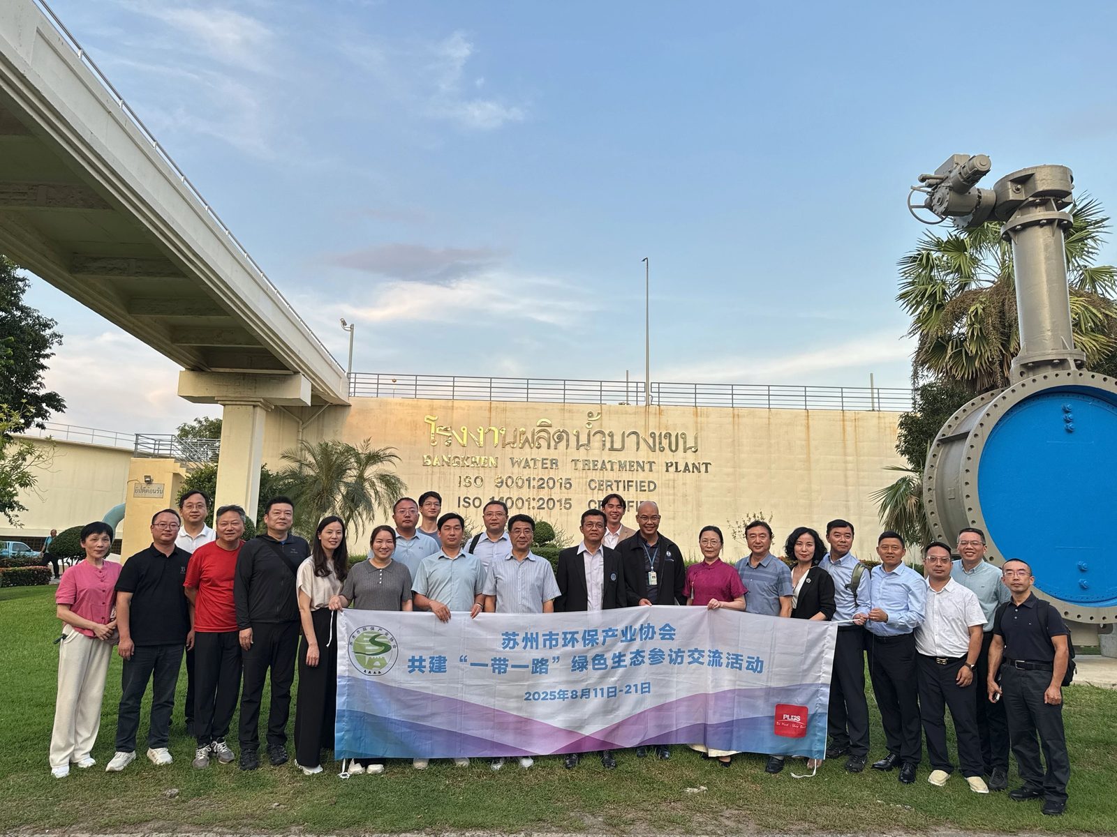 新坤远探索之旅 | 东南亚考察第四站(终点站):泰国