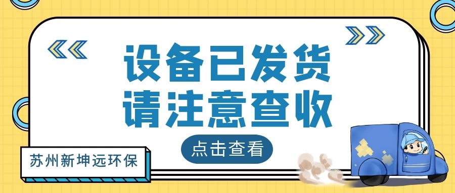 119全国消防日 | 抓消防安全 保高质量发展