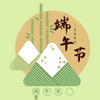 情暖端午 爱系员工 | 新坤远为全体员工发放端午福利,共享端午安康!