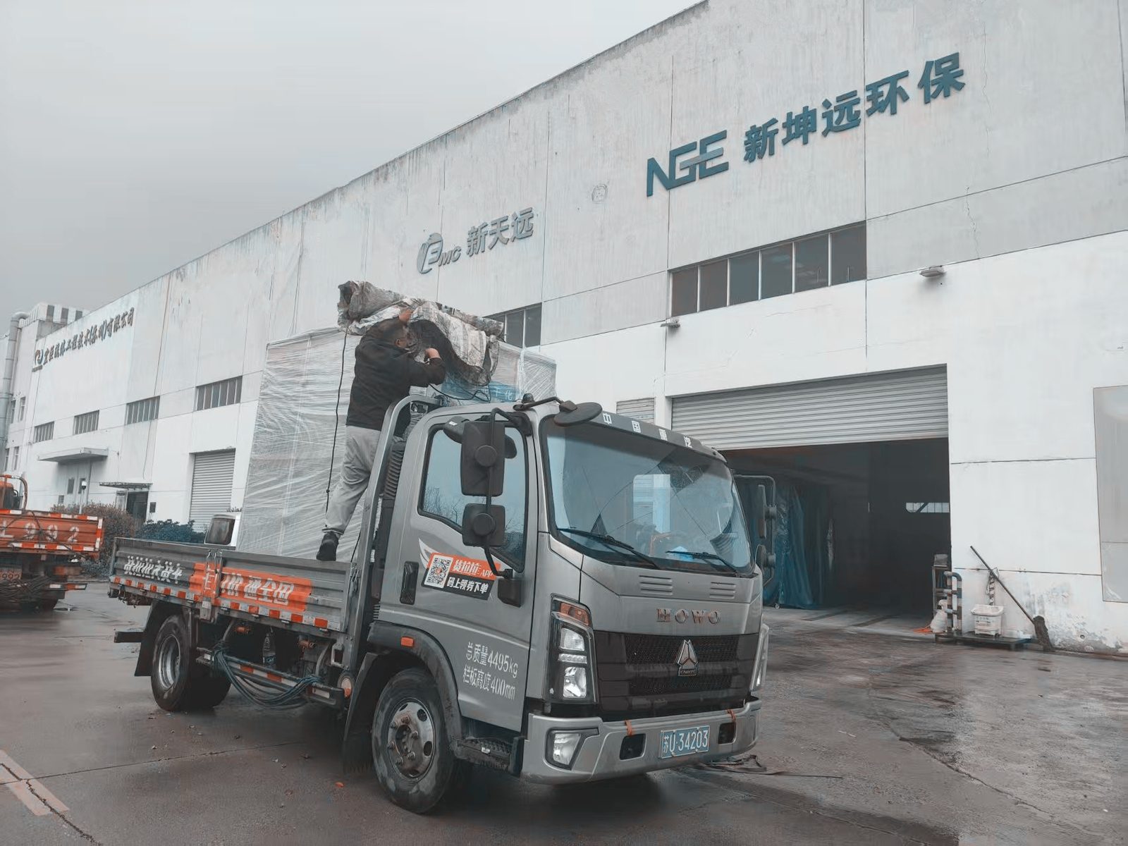 春雷响，战鼓擂|新坤远环保低温污泥干化设备今日冒雨发货！‌