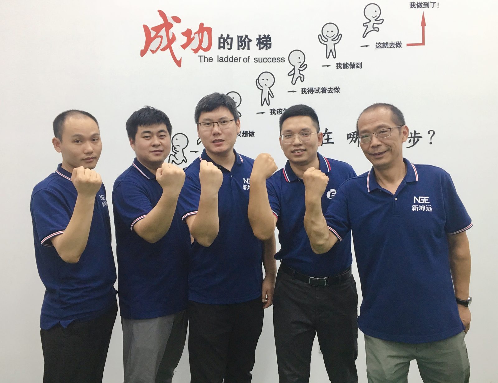 「ポジション」があなたを待っています～新坤園環境募集！