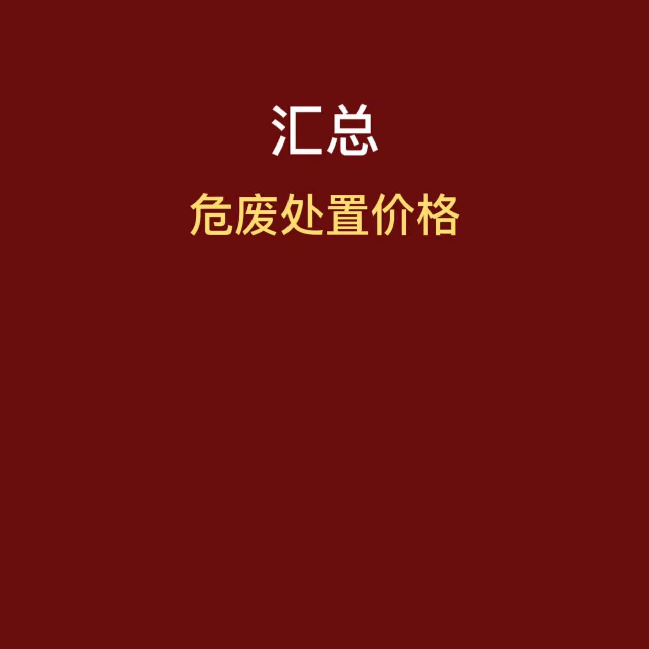 ニュース