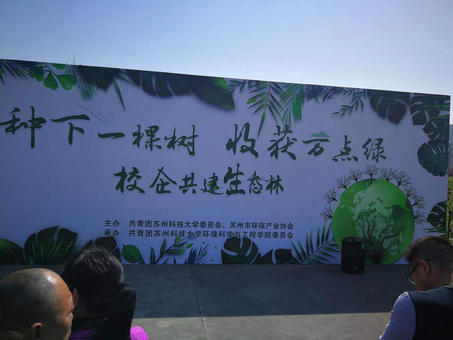 Xin Kun Yuan |木を植えて、100万ポイントの緑を収穫しましょう