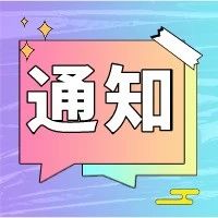 Xin Kun Yuan |メーデー休暇のお知らせ