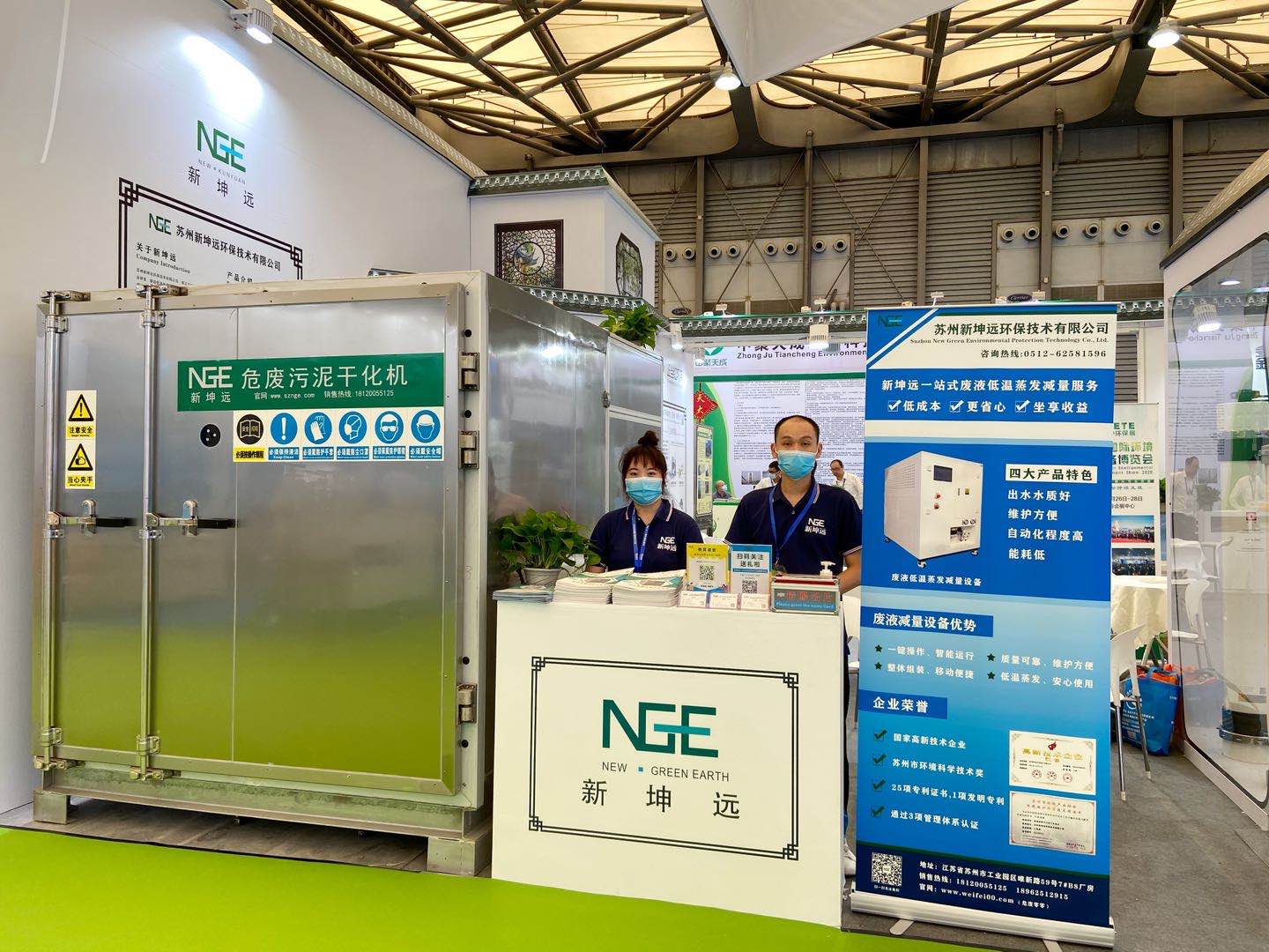 展覧会が進行中の8月の涼しい夏、上海の興奮、Xinkunyuan 2020 Shanghai World Expo素晴らしい速報！