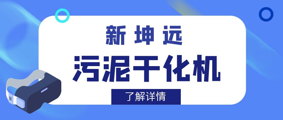 ニュース