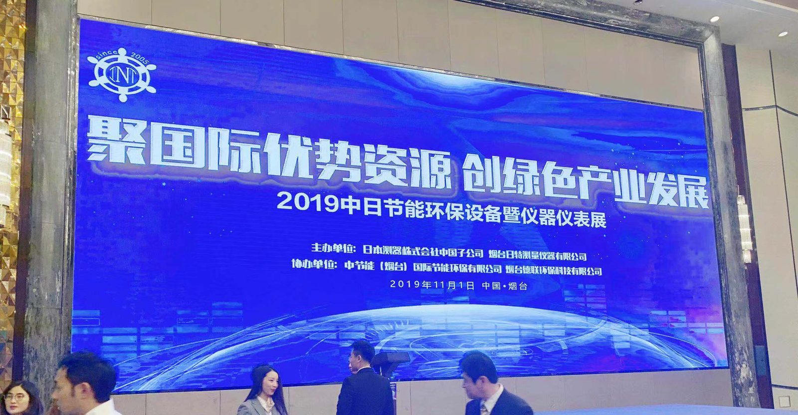 Xinkunyuanは、「2019 China - Japan Energy Saving and Environmental Protection Equipment and Instrumentation Exhibition」に参加することを誠意をこめて招待します