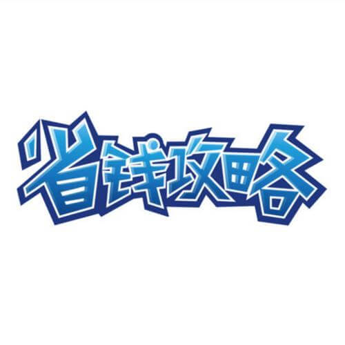 減らす=節約!極低温ヒートポンプ汚泥乾燥還元技術について語る