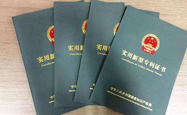 嬉しいお知らせです！ Xinkunyuanはさらに4つの実用新案特許証明書を取得しました〜