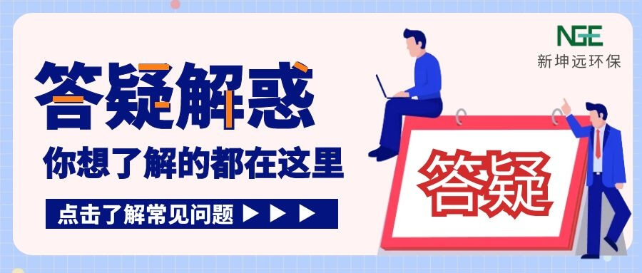 ニュース