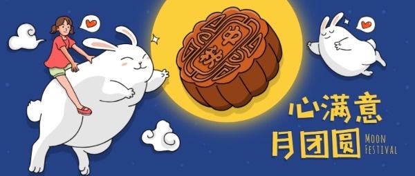 中秋節|叮~集めるムーンケーキの箱がある~
